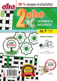 ID 42 2xoho ID 42 2xoho