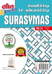 ID 30 oho greiti! Žodžių ir skaičių surašymas ID 30 oho greiti! Žodžių ir skaičių surašymas