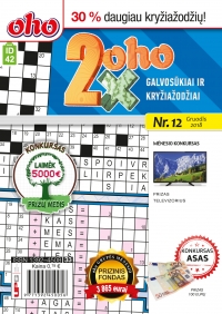 ID 42 2xoho ID 42 2xoho