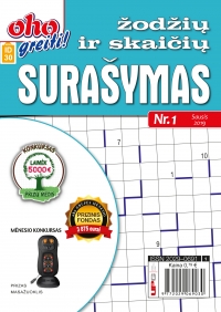 ID 30 oho greiti! Žodžių ir skaičių surašymas ID 30 oho greiti! Žodžių ir skaičių surašymas
