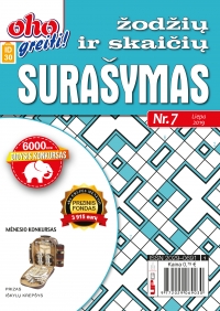 ID 30 oho greiti! Žodžių ir skaičių surašymas ID 30 oho greiti! Žodžių ir skaičių surašymas