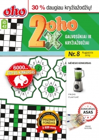 ID 42 2xoho ID 42 2xoho