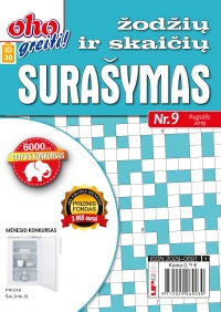 ID 30 oho greiti! Žodžių ir skaičių surašymas ID 30 oho greiti! Žodžių ir skaičių surašymas