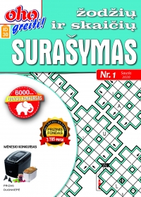 ID 30 oho greiti! Žodžių ir skaičių surašymas ID 30 oho greiti! Žodžių ir skaičių surašymas
