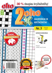ID 42 2xoho ID 42 2xoho