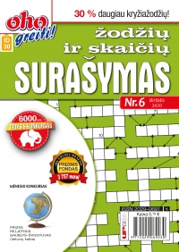 ID 30 oho greiti! Žodžių ir skaičių surašymas ID 30 oho greiti! Žodžių ir skaičių surašymas