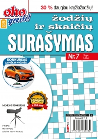 ID 30 oho greiti! Žodžių ir skaičių surašymas ID 30 oho greiti! Žodžių ir skaičių surašymas