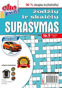 ID 30 oho greiti! Žodžių ir skaičių surašymas ID 30 oho greiti! Žodžių ir skaičių surašymas