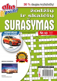 ID 30 oho greiti! Žodžių ir skaičių surašymas ID 30 oho greiti! Žodžių ir skaičių surašymas