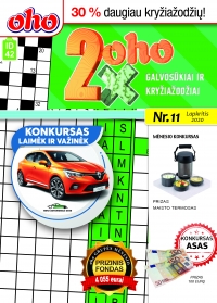ID 42 2xoho ID 42 2xoho