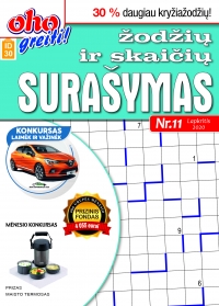 ID 30 oho greiti! Žodžių ir skaičių surašymas ID 30 oho greiti! Žodžių ir skaičių surašymas