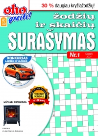 ID 30 oho greiti! Žodžių ir skaičių surašymas ID 30 oho greiti! Žodžių ir skaičių surašymas