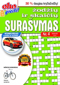 ID 30 oho greiti! Žodžių ir skaičių surašymas ID 30 oho greiti! Žodžių ir skaičių surašymas