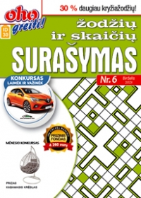 ID 30 oho greiti! Žodžių ir skaičių surašymas ID 30 oho greiti! Žodžių ir skaičių surašymas