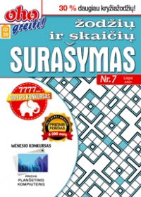 ID 30 oho greiti! Žodžių ir skaičių surašymas ID 30 oho greiti! Žodžių ir skaičių surašymas