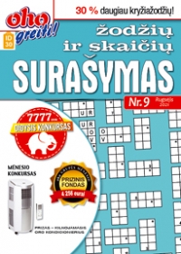 ID 30 oho greiti! Žodžių ir skaičių surašymas ID 30 oho greiti! Žodžių ir skaičių surašymas
